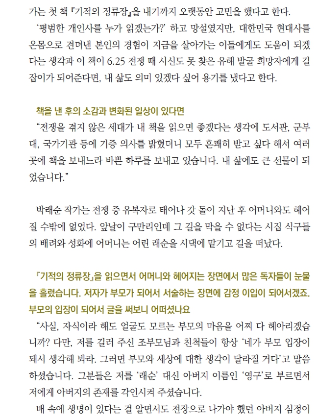 저자와함께_2.jpg