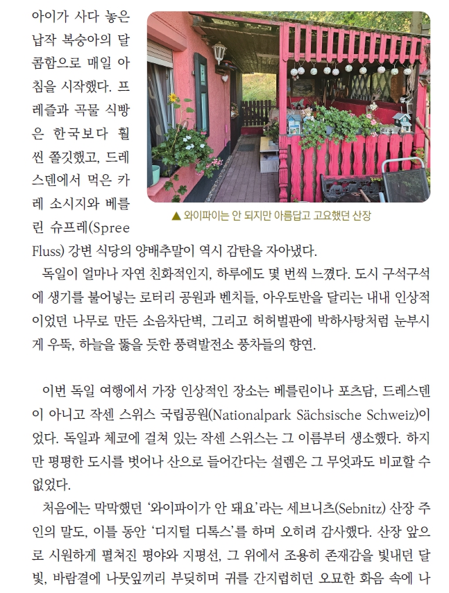 그곳_2.jpg