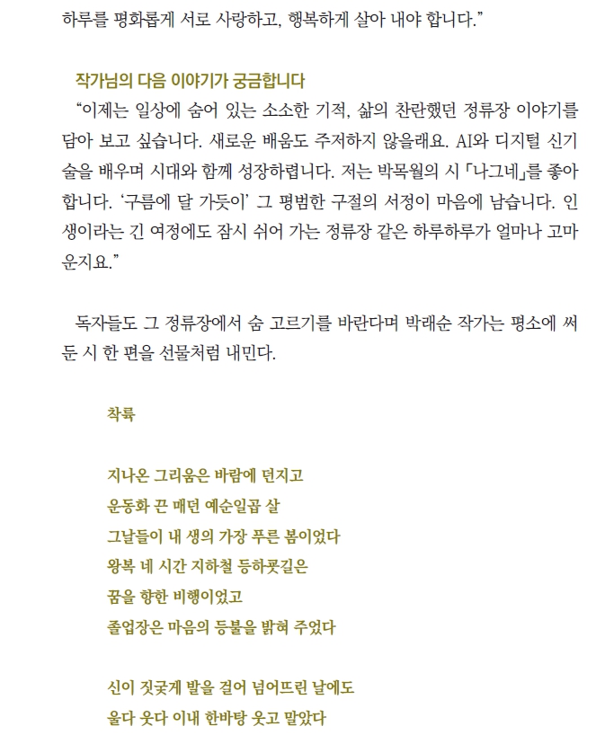 저자와함께_6.jpg