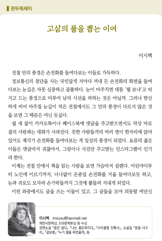 권두_1.jpg