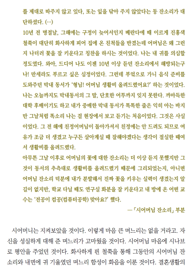 회원신간읽기_3.jpg