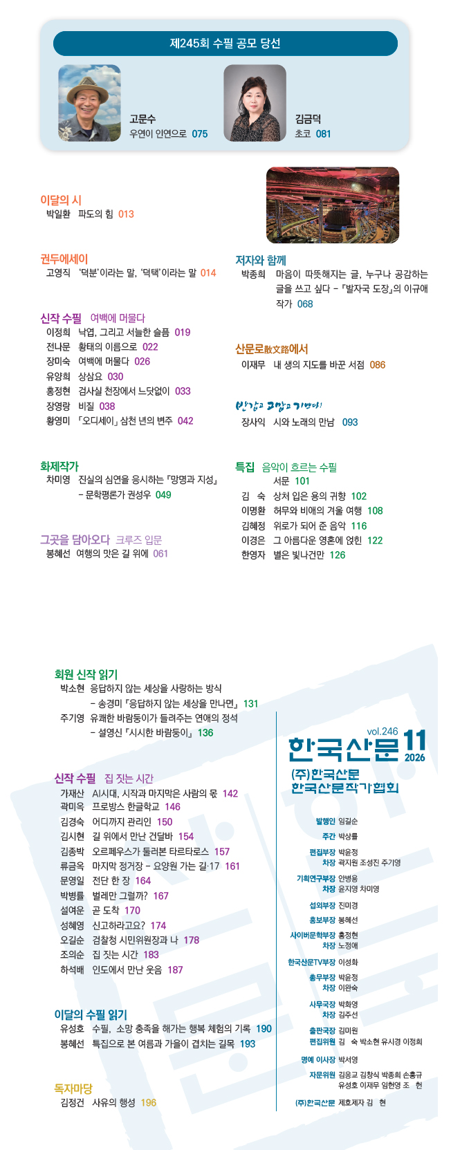 제목 없음-1.jpg