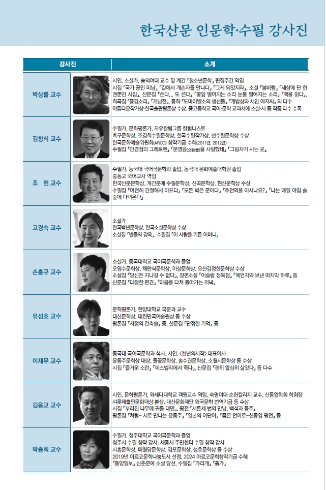 26년11월강좌_2.jpg