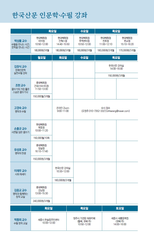 26년11월강좌_1.jpg